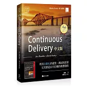 Continuous Delivery中文版：利用自動化的建置、測試與部署完美創造出可信賴的軟體發佈