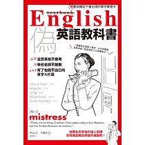 博客來 Fuck的使用說明書 博客來 Fuck的使用說明書