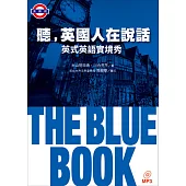 聽，英國人在說話：THE BLUE BOOK英式英語實境秀(附MP3)