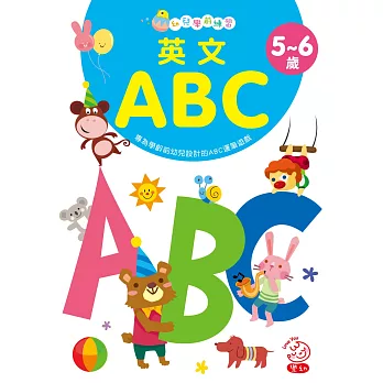 英文ABC