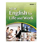 大專用書：NEW English for Life and Work Book 1(1書＋1互動光碟)