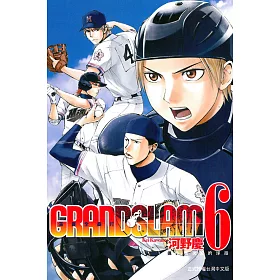 博客來 Grand Slam滿貫全壘打6 博客來 Grand Slam滿貫全壘打6