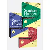 Southern Hokkien：An Introduction(3volumes+3CD)
