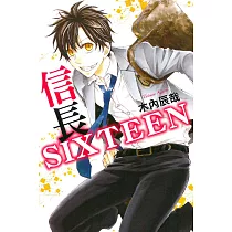 博客來 為什麼東堂院聖也16歲還交不到女朋友 6 博客來 為什麼東堂院聖也16歲還交不到女朋友 6