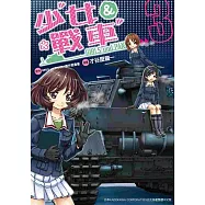 博客來 作者 才谷屋龍一 博客來 作者 才谷屋龍一