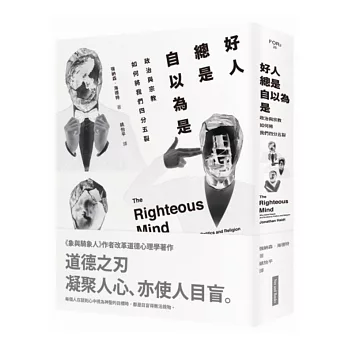 ãã好人總æ¯èªä»¥çºæ¯ããçåçæå°çµæ