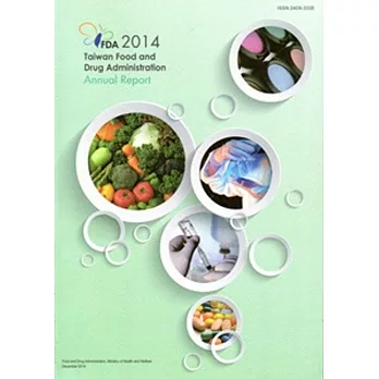 2014 Taiwan Food and Drug Administration Annual Report(食品藥物管理署年報英文版)(103/12)