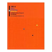 2014 數位科技與視覺藝術共構發展計畫年鑑