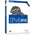 IPv6解析(第三版)