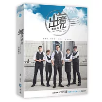 博客來 Flower 花時計 豪華寫真盤 博客來 Flower 花時計 豪華寫真盤