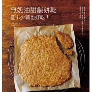 博客來 作者 中島志保 博客來 作者 中島志保