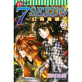 博客來 7seeds 幻海奇情 25 博客來 7seeds 幻海奇情 25