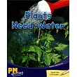 PM Writing 3 Gold/Silver 22/23 Plants Need Water