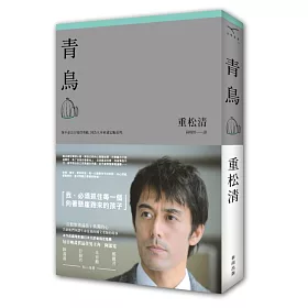 博客來 青鳥 博客來 青鳥
