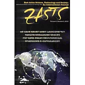 東亞科技與社會研究國際期刊9卷2期：EASTS