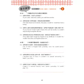 博客來 把學過的英文找回來 文法真輕鬆 不管幾歲 記憶力差也能再次學好英文文法 附mp3光碟 博客來 把學過的英文找回來 文法真輕鬆 不管幾歲 記憶力差也能再次學好英文文法 附mp3光碟