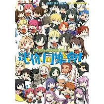 博客來 琥珀ace 全 博客來 琥珀ace 全