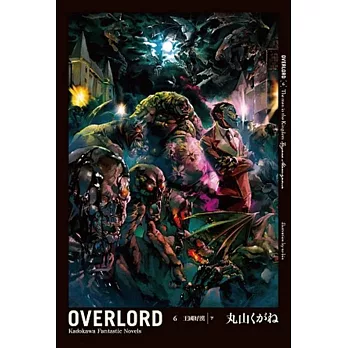OVERLORD (6) 王國好漢 [下]