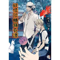 博客來 月影骨董鑑定帖1 博客來 月影骨董鑑定帖1