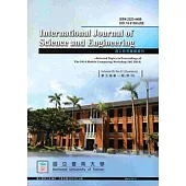 理工研究國際期刊第5卷1期(104/3)