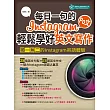 每日一句的Instagram PO文,輕鬆學好英文寫作