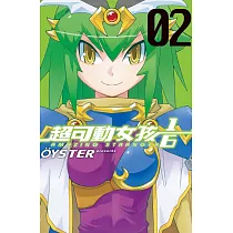 博客來 水上悟志短篇集 放浪世界 全 博客來 水上悟志短篇集 放浪世界 全