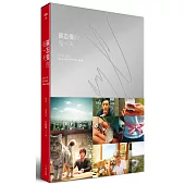 蘇志燮的每一天 2008-2015 So Ji Sub’s History Book(紅色溫度 收藏版)