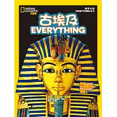 國家地理兒童百科：古埃及