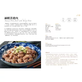 博客來 香港菜經典 懷舊 美味最具代表性的人氣好滋味 博客來 香港菜經典 懷舊 美味最具代表性的人氣好滋味