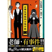 博客來 月影骨董鑑定帖1 博客來 月影骨董鑑定帖1