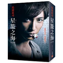 博客來 約定之海 平裝典藏版 博客來 約定之海 平裝典藏版