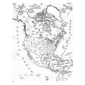 博客來 世界地理地圖著色手冊 附贈12色色鉛筆 博客來 世界地理地圖著色手冊 附贈12色色鉛筆