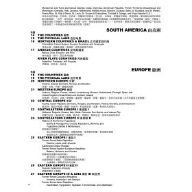 博客來 世界地理地圖著色手冊 附贈12色色鉛筆 博客來 世界地理地圖著色手冊 附贈12色色鉛筆