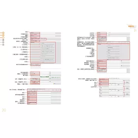 博客來 來沖繩過日子 Wwoof打工換宿