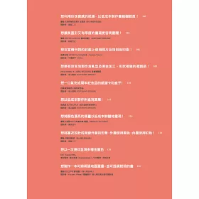 博客來 設計 印刷book 職人級41例dm cd 書籍 海報設計等加工實例全記錄