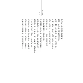 博客來 晚安台北 木焱詩集 博客來 晚安台北 木焱詩集