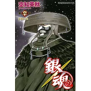 博客來 目前您搜尋的關鍵字為 銀魂 博客來 目前您搜尋的關鍵字為 銀魂