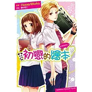 博客來 作者 藤谷燈子 博客來 作者 藤谷燈子