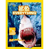 國家地理兒童百科：鯊魚