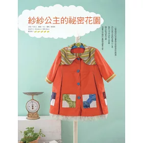 博客來 Cotton Life 玩布生活no 博客來 Cotton Life 玩布生活no