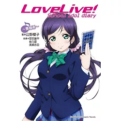 博客來 Lovelive School Idol Diary 8 東條希