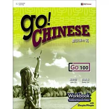 Go! Chinese Go100 Worbook (Traditional Character Edition with Zhuyin/Pinyin)