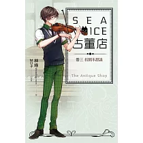 博客來 月影骨董鑑定帖3 博客來 月影骨董鑑定帖3