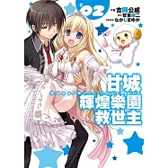 博客來 作者 なかじまゆか 吉岡公威 賀東招二 博客來 作者 なかじまゆか 吉岡公威 賀東招二