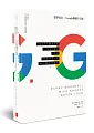 黿æé Googleééµåè¡é·