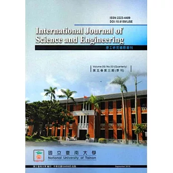 理工研究國際期刊第5卷3期(104/9)