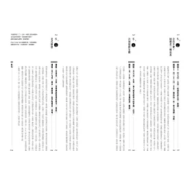 博客來 花蓮365 秋冬篇 每天在花蓮發現一件美好 第1本依時序集結好文美照 私房景點 各族慶典 地圖索引的在地人導覽書 博客來 花蓮365 秋冬篇 每天在花蓮發現一件美好 第1本依時序集結好文美照 私房景點 各族慶典 地圖索引的在地人導覽書