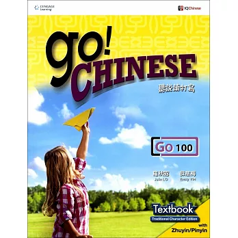 Go! Chinese Go100 Textbook (Traditional Character Edition with Zhuyin/Pinyin)