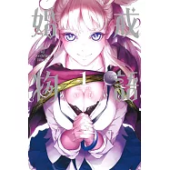 博客來 作者 草野雄 博客來 作者 草野雄