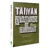 台灣‧苦悶的歷史(英文版)